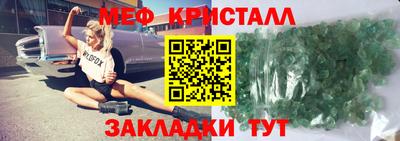 амф Чебаркуль