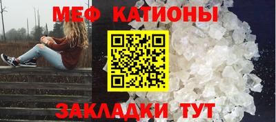 амф Чебаркуль