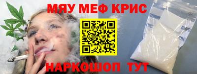 МДМА Чебоксары