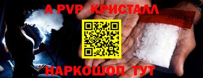 амф Чебаркуль