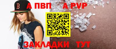 Альфа ПВП Чапаевск