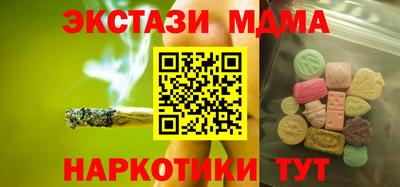 амф Чебаркуль