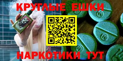 МДМА Чебоксары