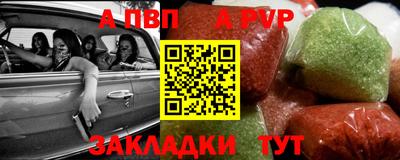 амф Чебаркуль