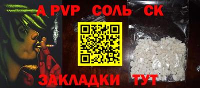 МДМА Чебоксары