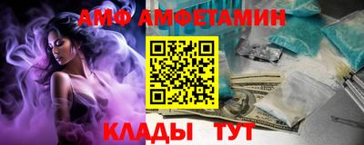 Альфа ПВП Чапаевск
