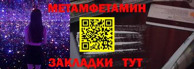 амф Чебаркуль