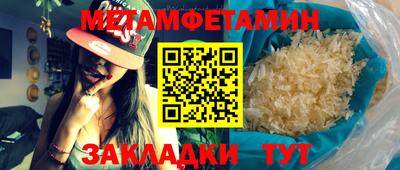 Альфа ПВП Чапаевск