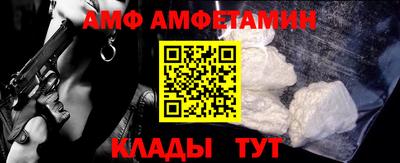 Альфа ПВП Чапаевск