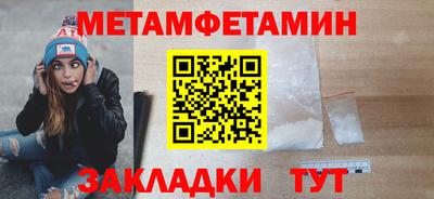 МДМА Чебоксары