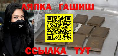 Альфа ПВП Чапаевск