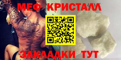 МДМА Чебоксары