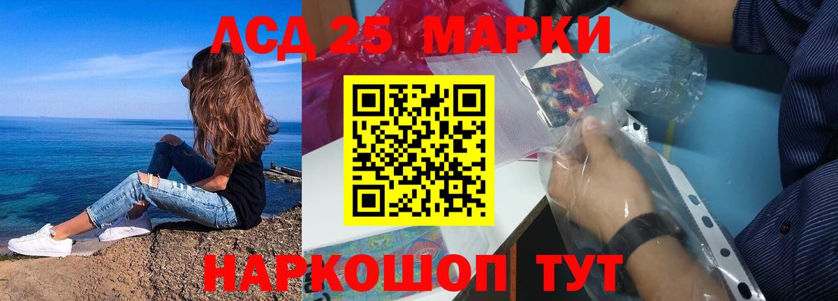 Узловая  Лсд 25 экстази ecstasy  MEGA ссылки  Вход с VPN  LSD-25 экстази кислота 