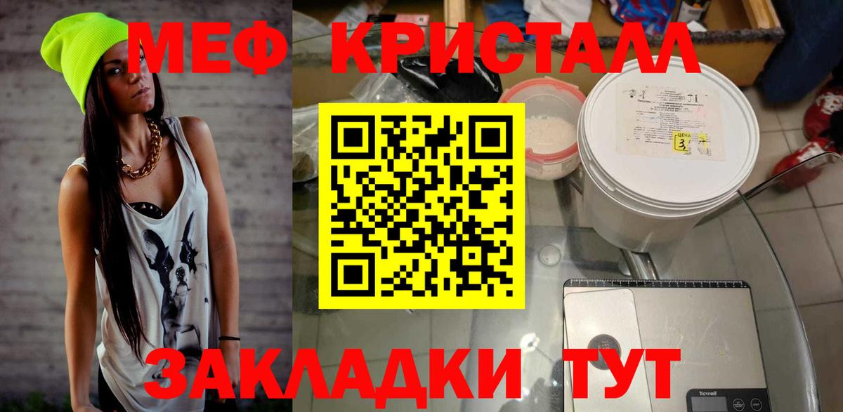 МЕФ 4 MMC  Вход с VPN  МЕФ  Узловая 