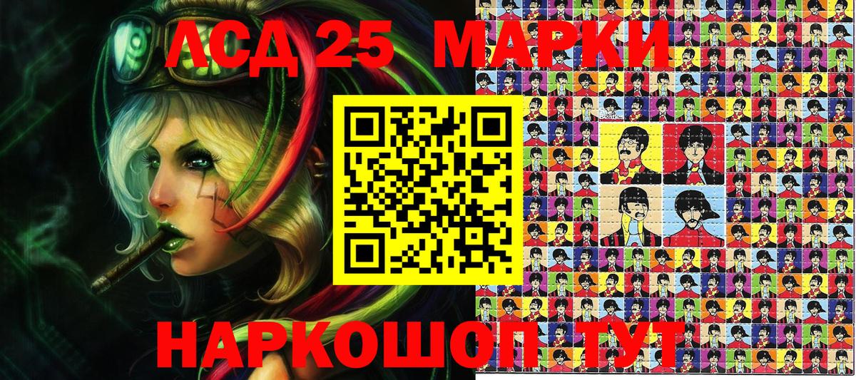 Наркотические марки 1,5мг  Вход с VPN  Узловая 