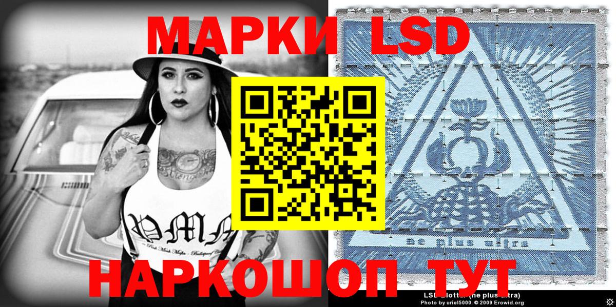 Марки 25I-NBOMe 1,5мг Узловая