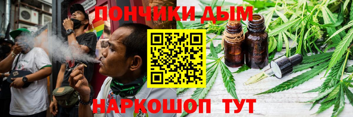 Бошки Шишки план Узловая