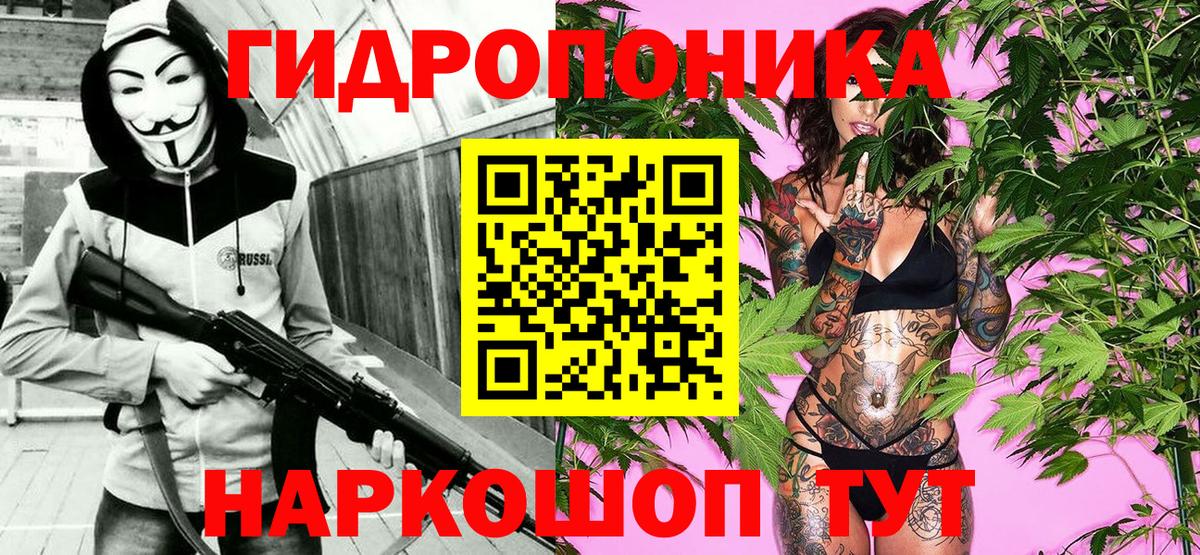 Шишки марихуана сатива  Бошки Шишки VHQ  Бошки Шишки VHQ  Узловая  Шишки марихуана сатива  Вход с VPN 